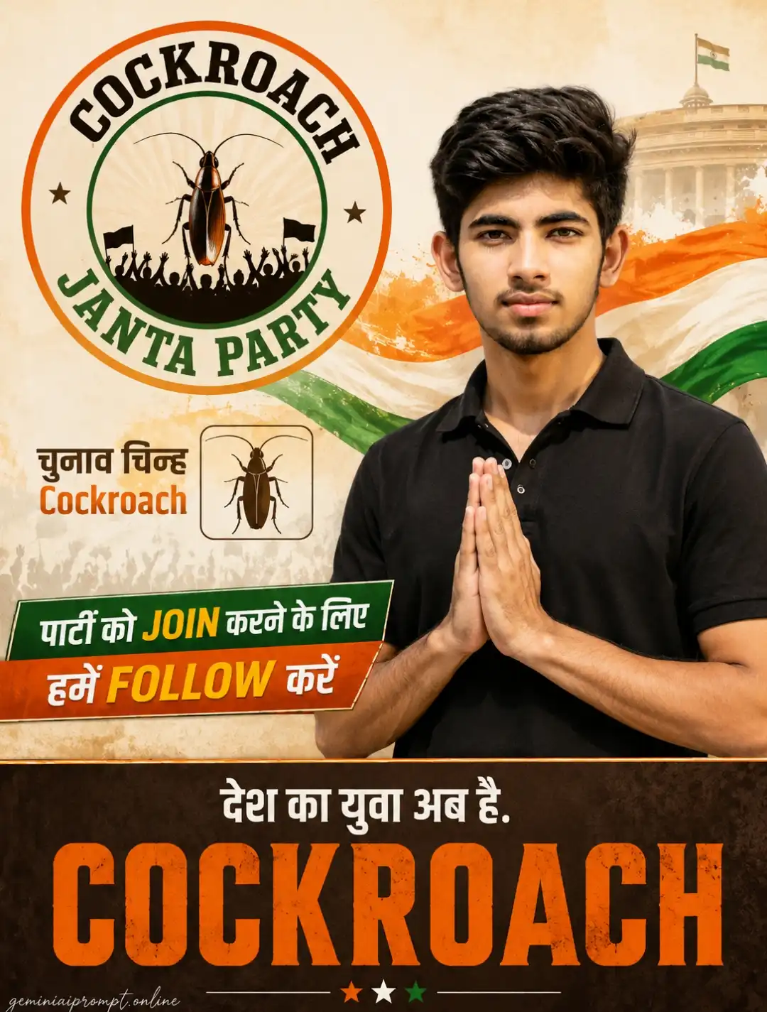 Cockroach Janta Party Election Poster Prompt
